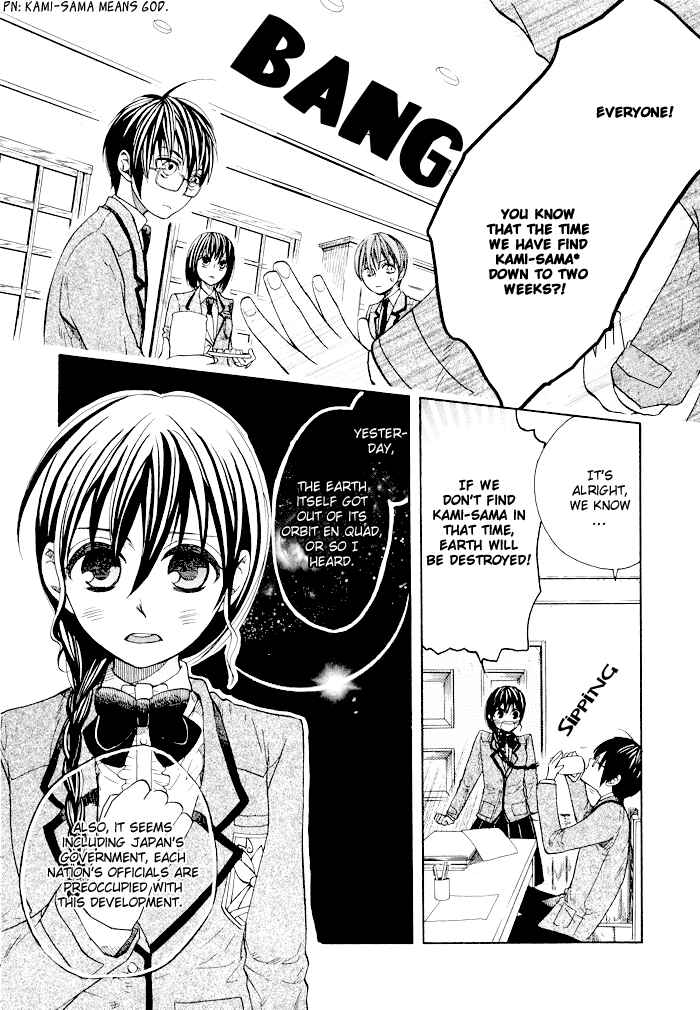 Page 4 Chapter 5 Kamisama Game