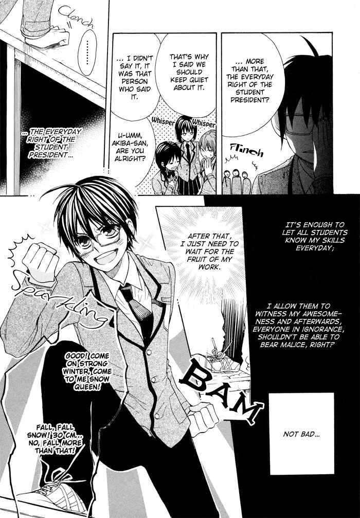 Page 7 Chapter 5 Kamisama Game