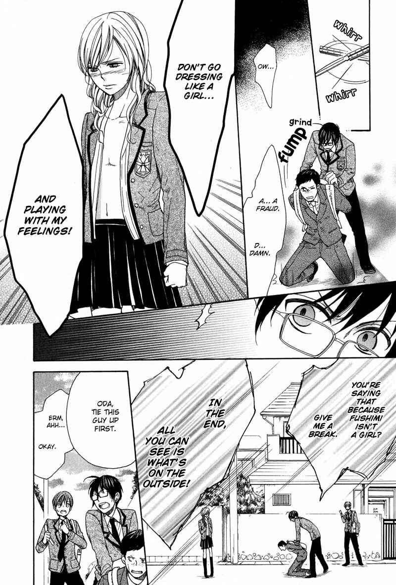 Page 16 Chapter 4 Kamisama Game