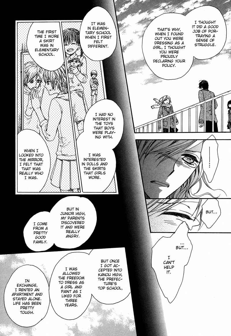 Page 25 Chapter 4 Kamisama Game