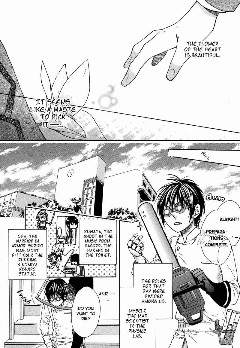 Page 30 Chapter 4 Kamisama Game
