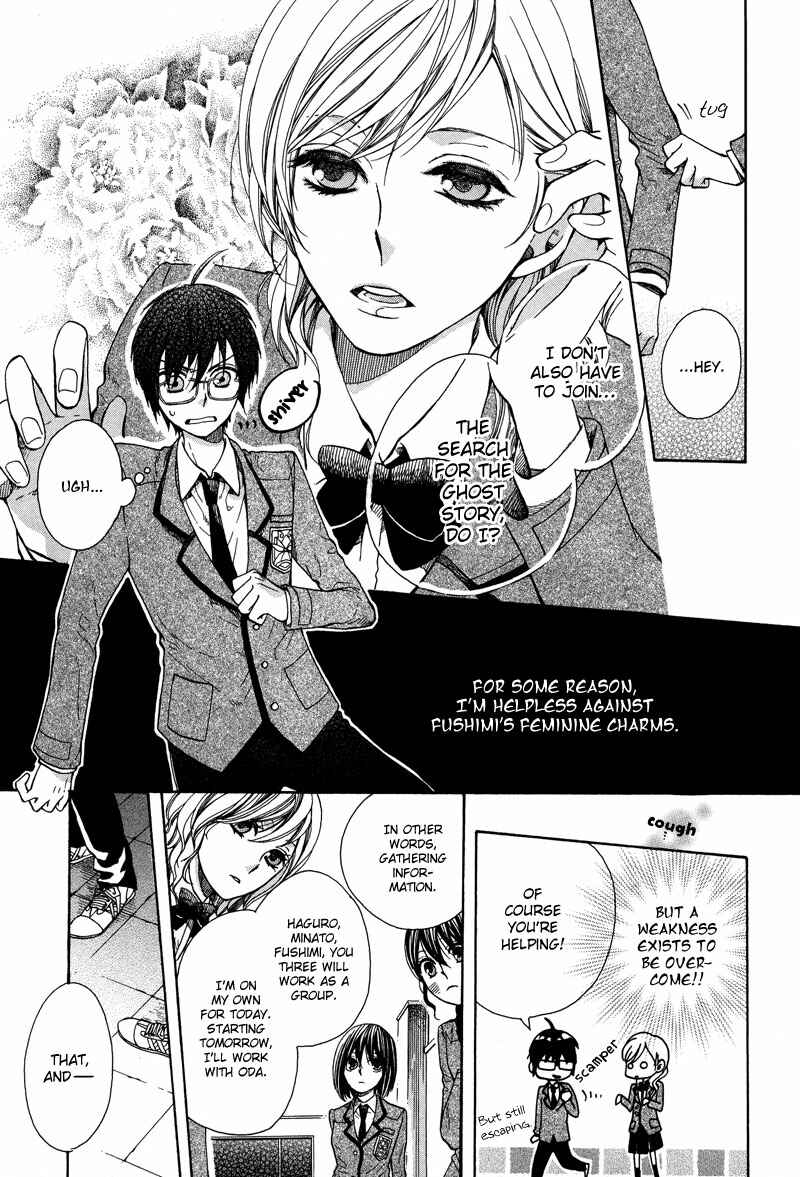 Page 6 Chapter 4 Kamisama Game
