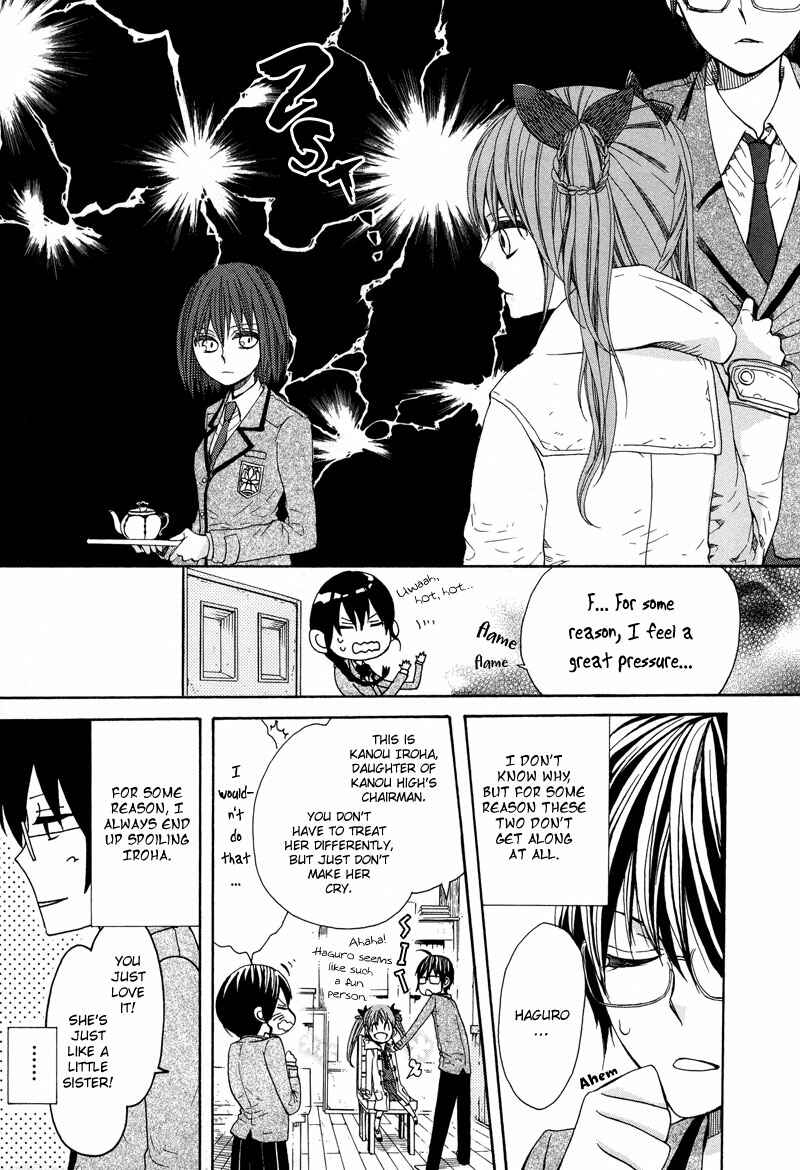 Page 15 Chapter 3 Kamisama Game