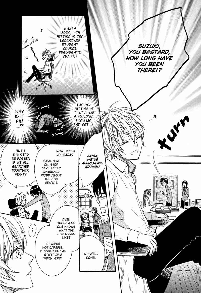 Page 16 Chapter 3 Kamisama Game