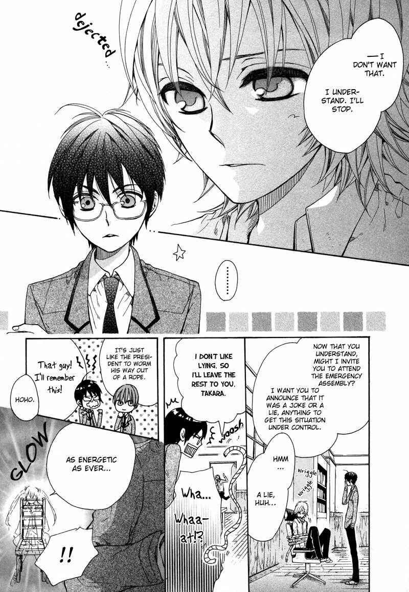 Page 17 Chapter 3 Kamisama Game