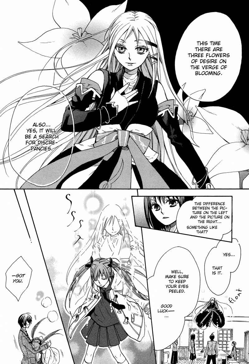Page 24 Chapter 3 Kamisama Game