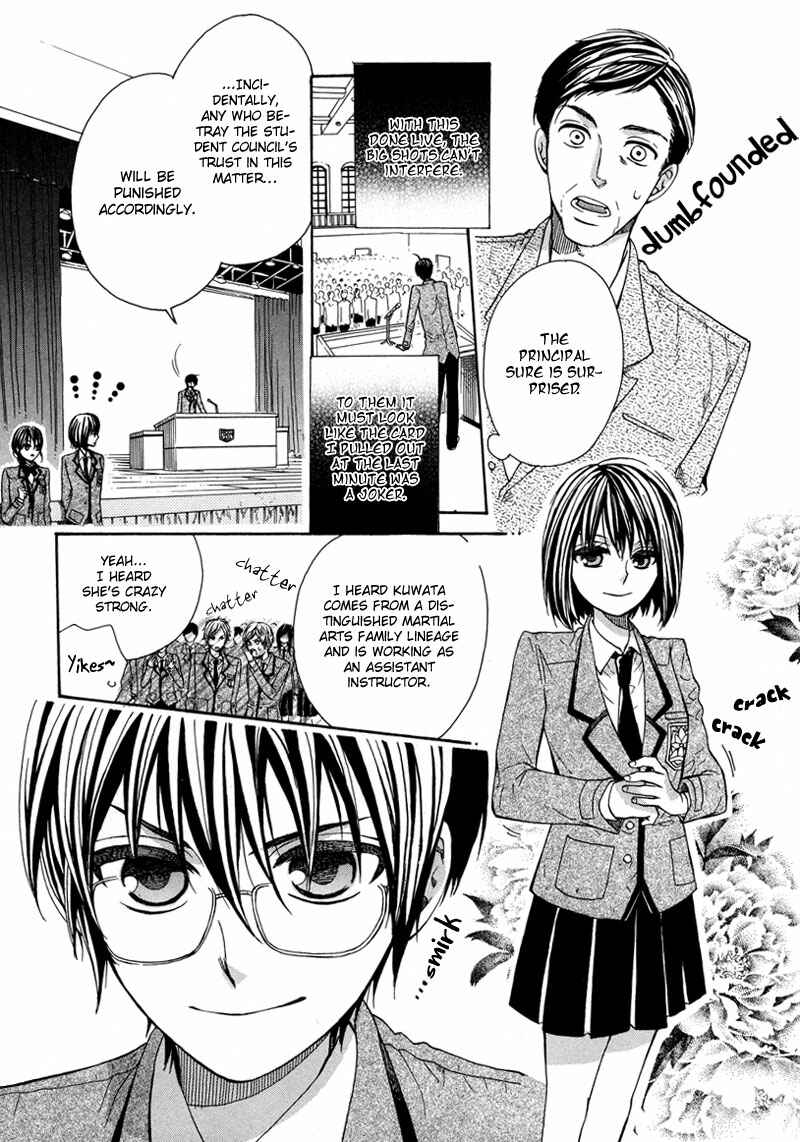 Page 31 Chapter 3 Kamisama Game