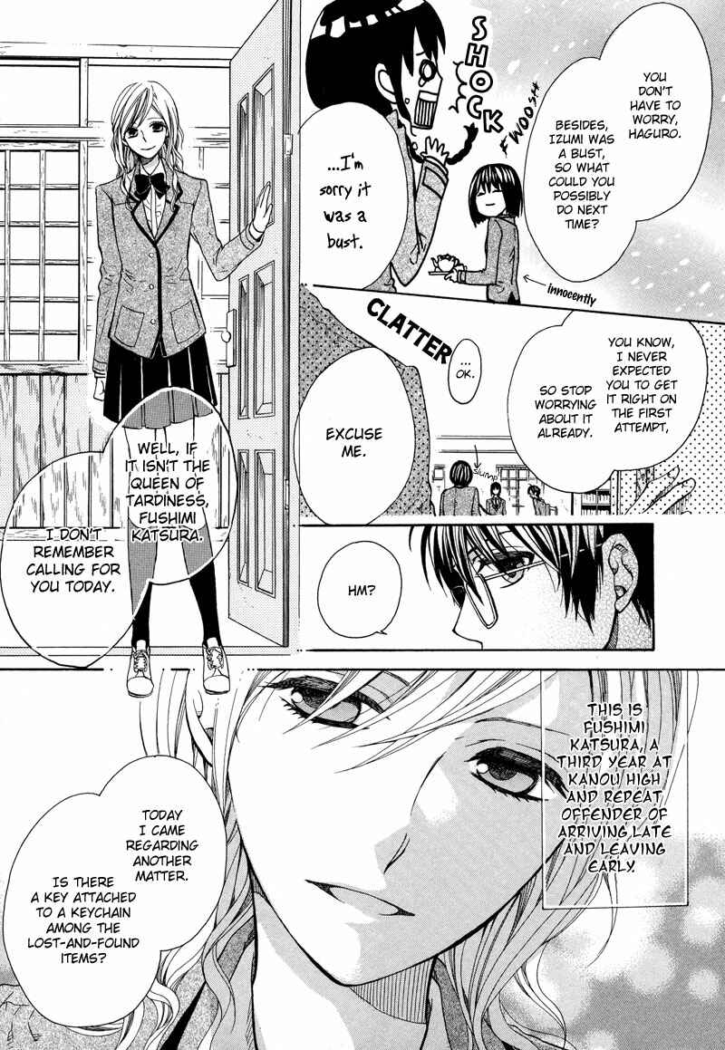 Page 33 Chapter 3 Kamisama Game