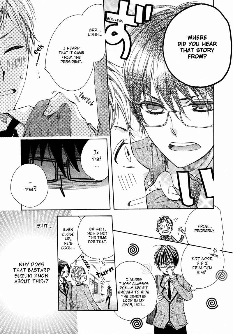 Page 8 Chapter 3 Kamisama Game