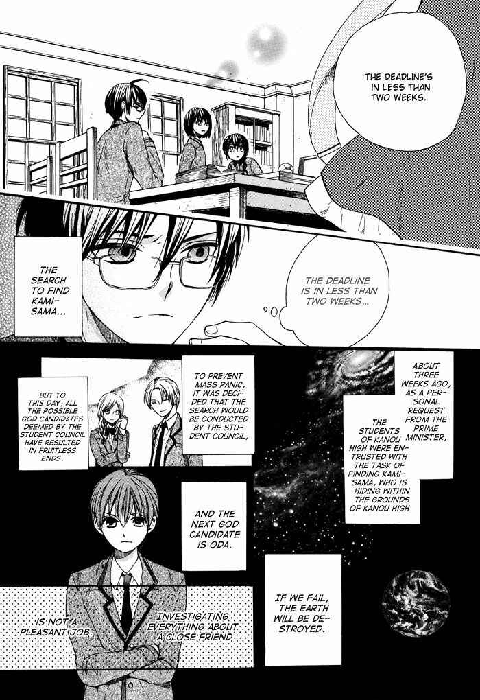 Page 10 Chapter 6 Kamisama Game