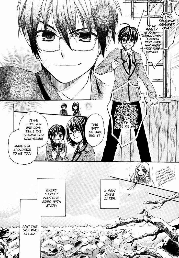 Page 17 Chapter 6 Kamisama Game