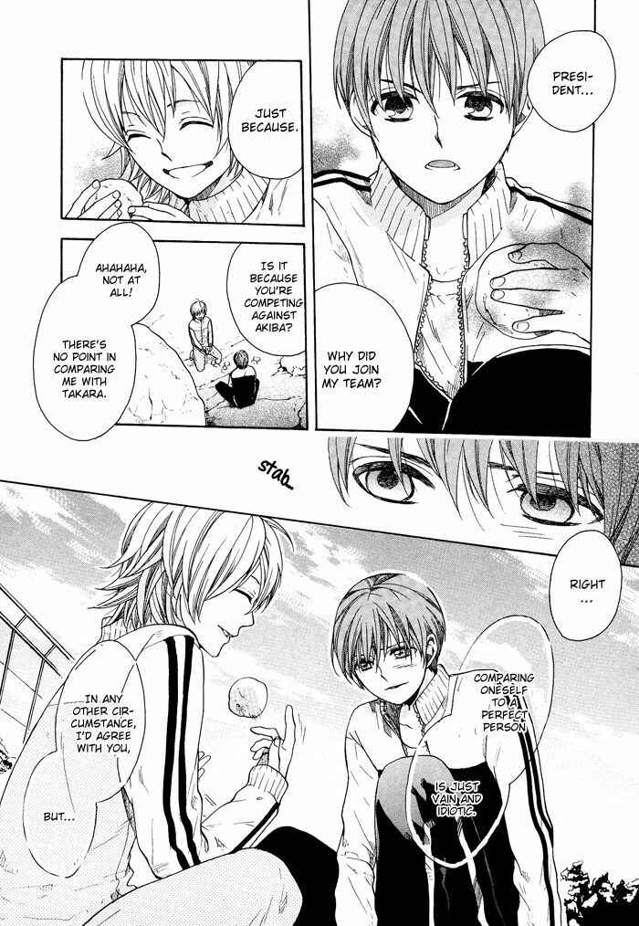 Page 24 Chapter 6 Kamisama Game