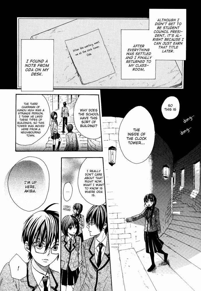 Page 31 Chapter 6 Kamisama Game