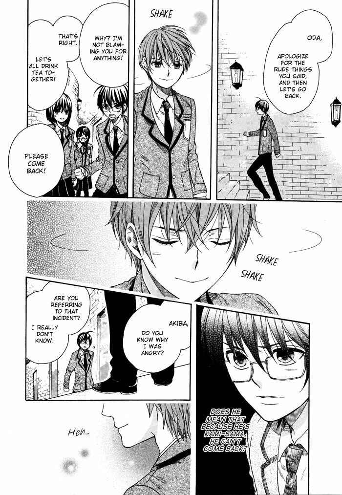 Page 33 Chapter 6 Kamisama Game