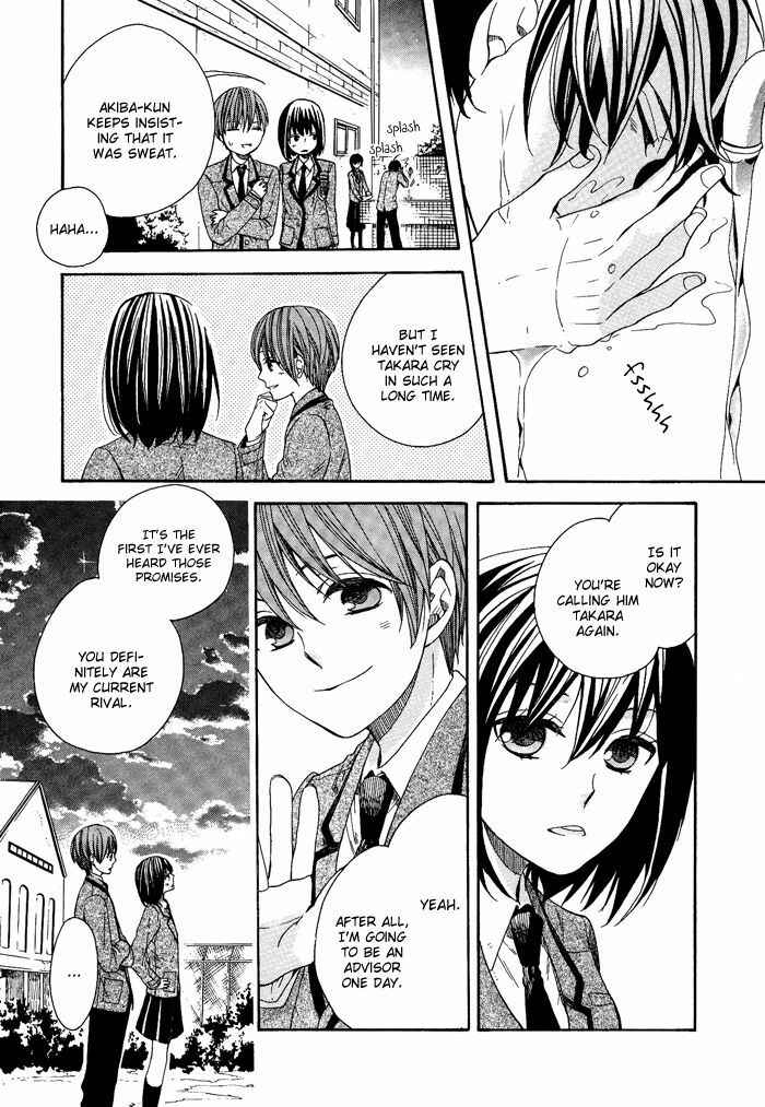 Page 43 Chapter 6 Kamisama Game