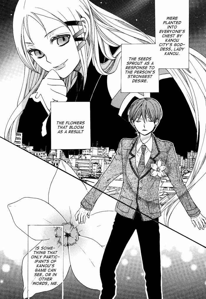 Page 45 Chapter 6 Kamisama Game