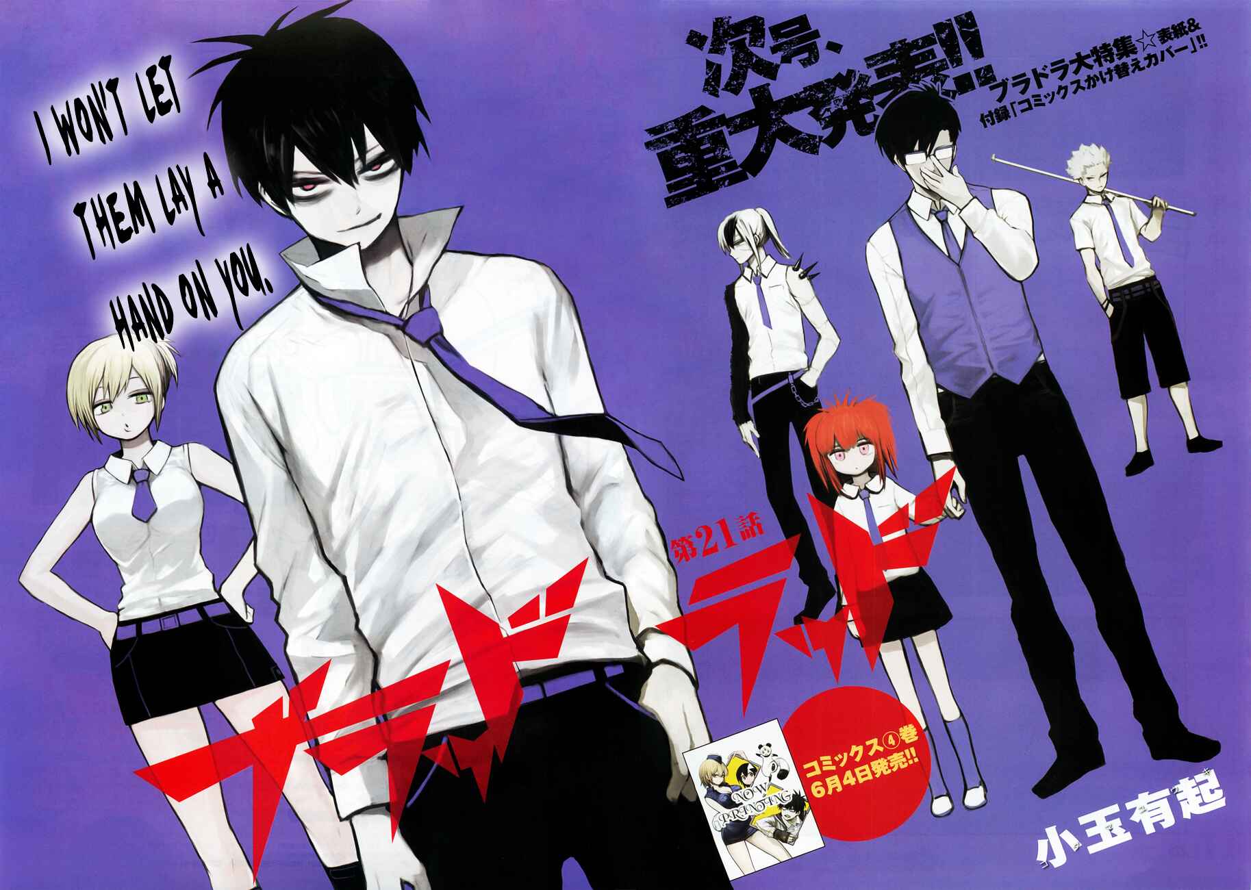 Page 2 Chapter 21 Blood Lad