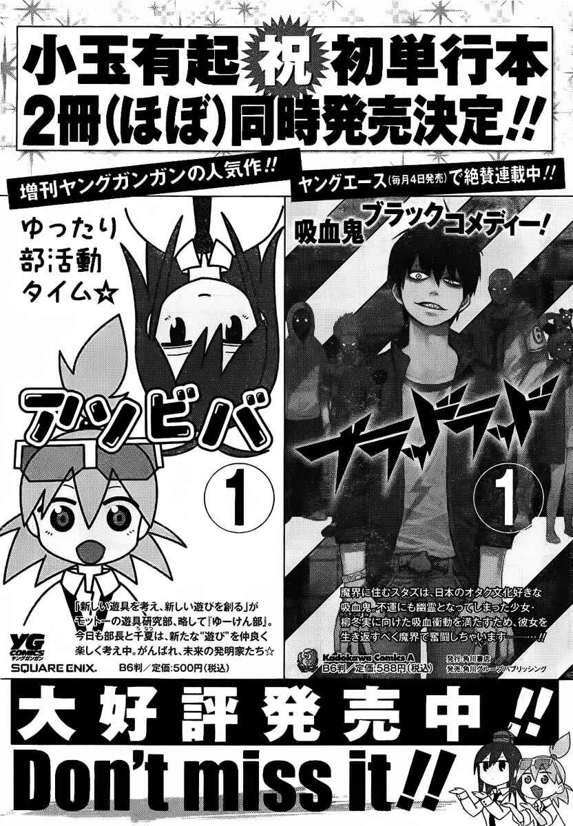 Page 34 Chapter 9 Blood Lad