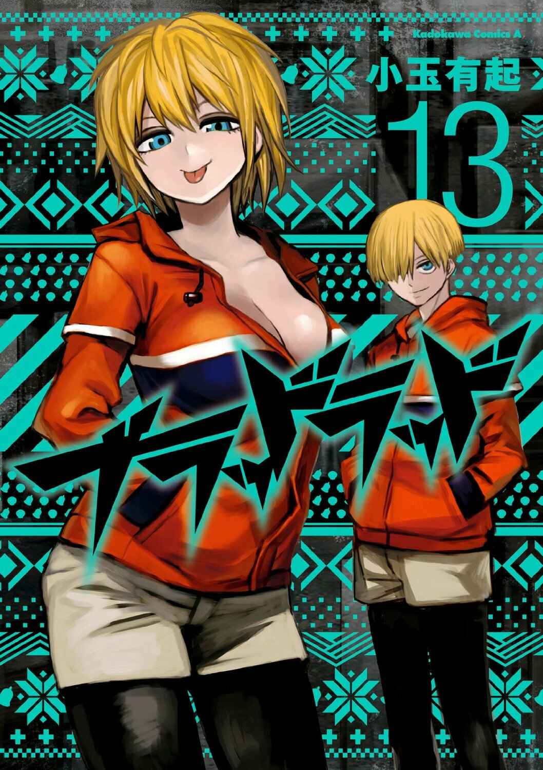 Page 1 Chapter 63 Blood Lad