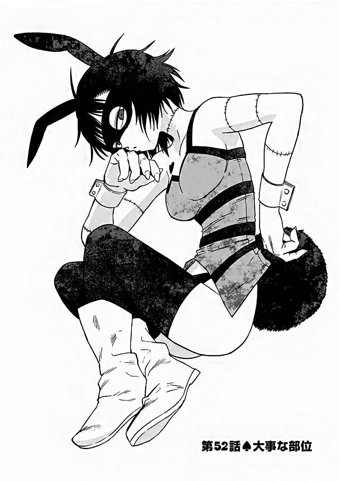 Page 1 Chapter 52 Blood Lad