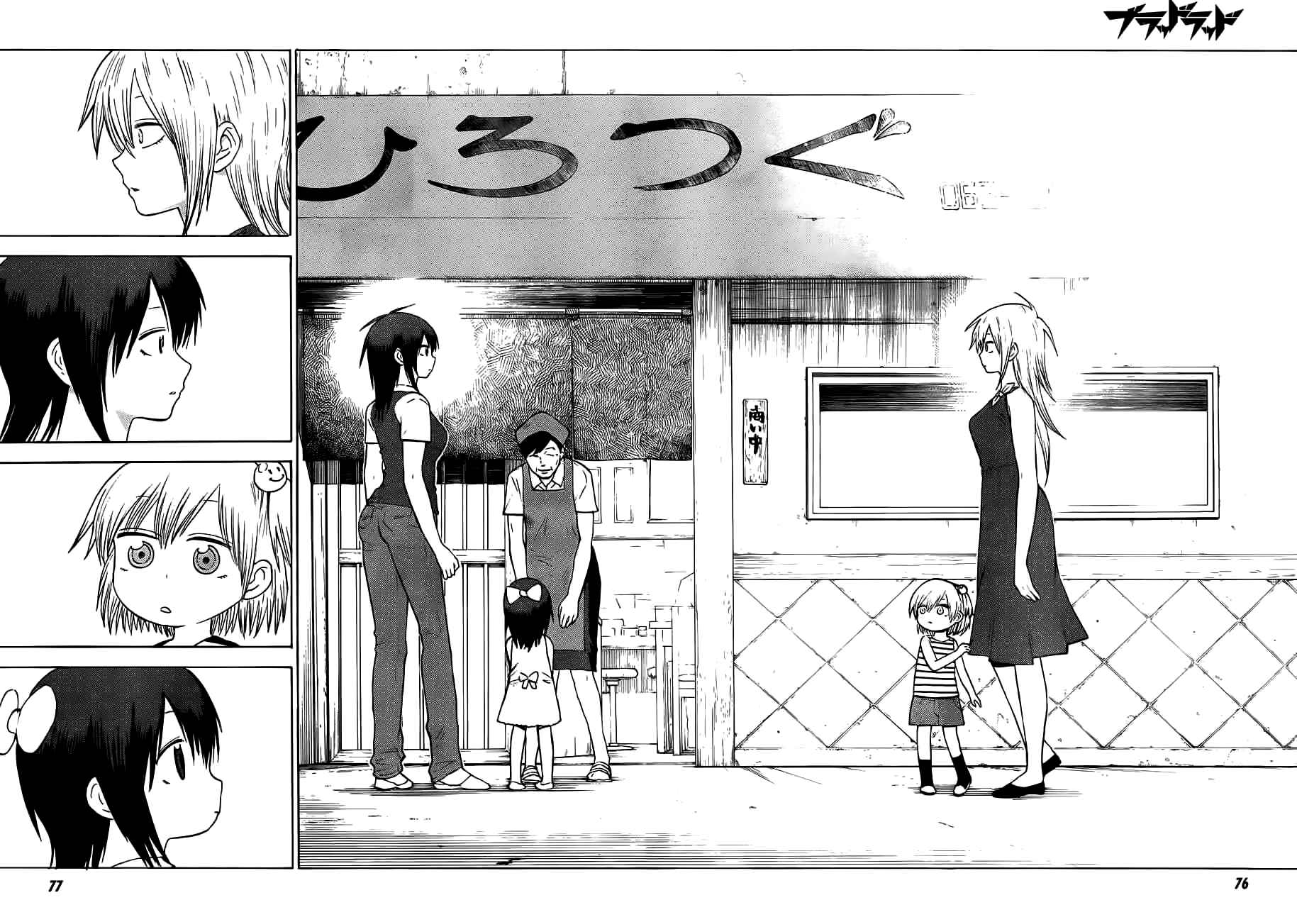 Page 20 Chapter 27 Blood Lad