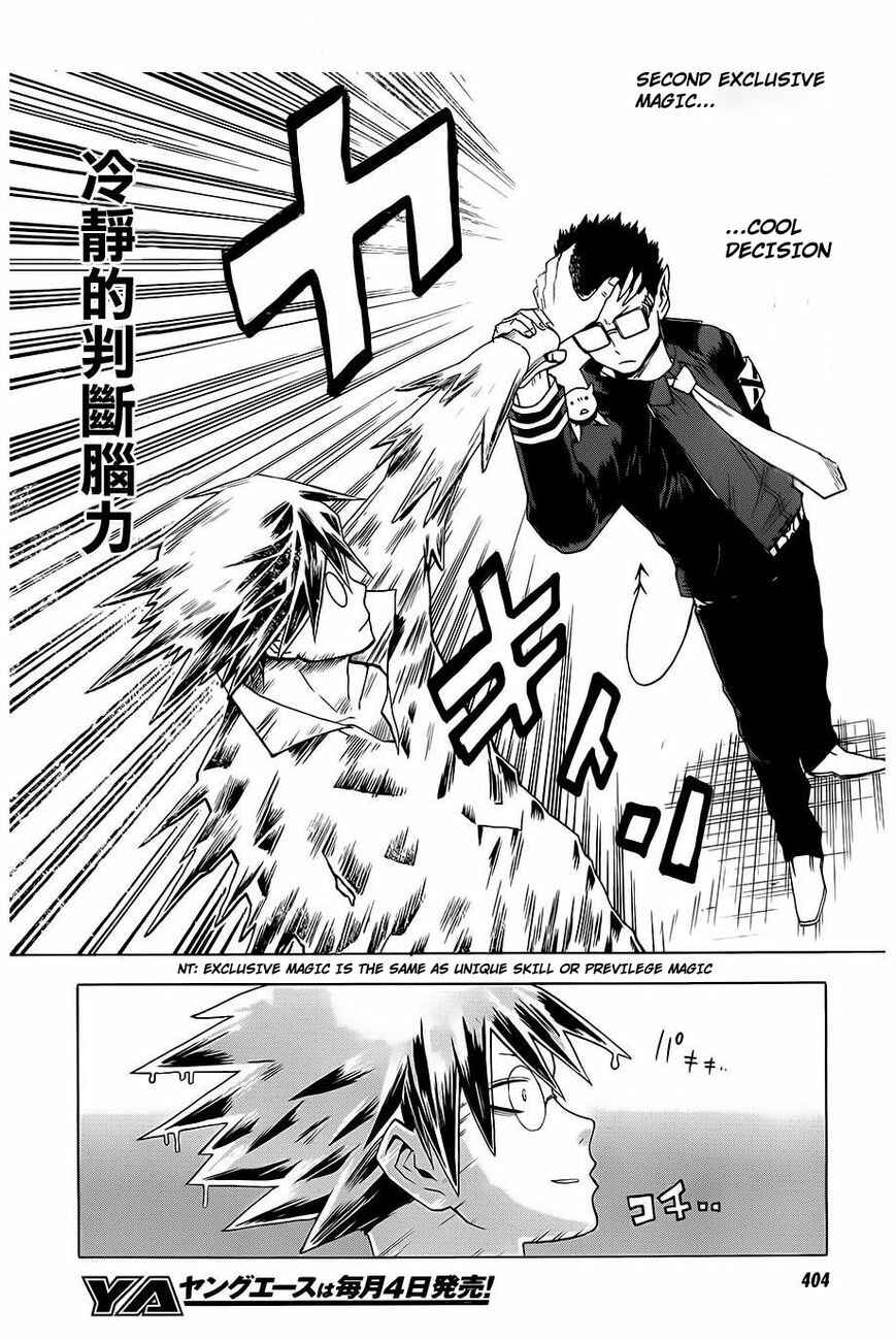 Page 9 Chapter 29 Blood Lad