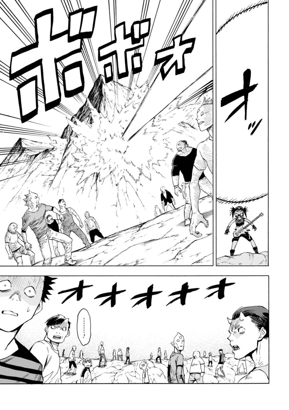 Page 10 Chapter 74 Blood Lad