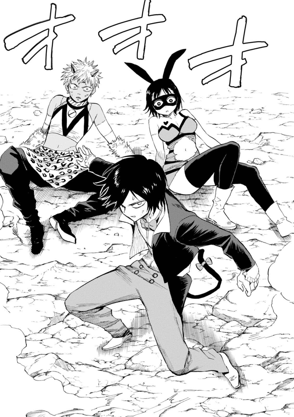 Page 23 Chapter 74 Blood Lad