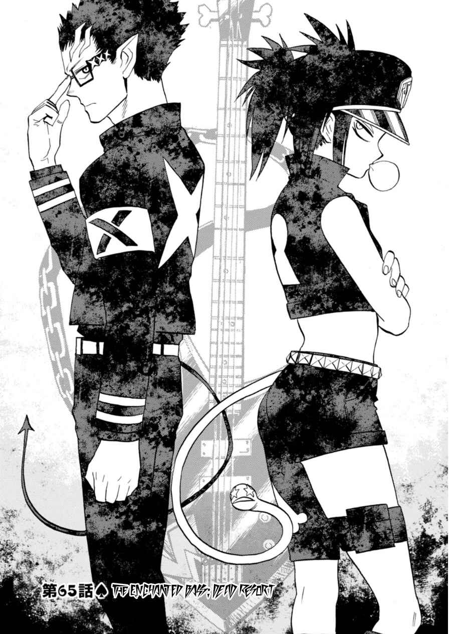 Page 5 Chapter 65 Blood Lad