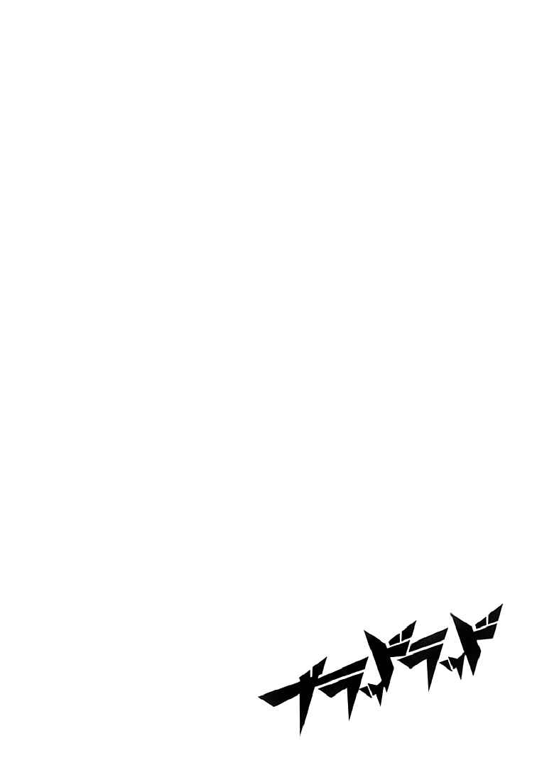 Page 3 Chapter 43 Blood Lad