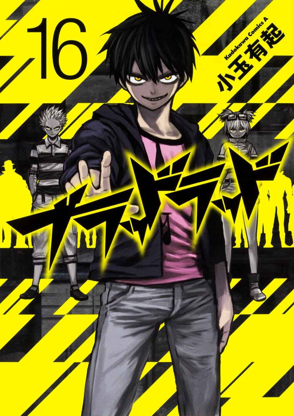 Page 1 Chapter 77 Blood Lad
