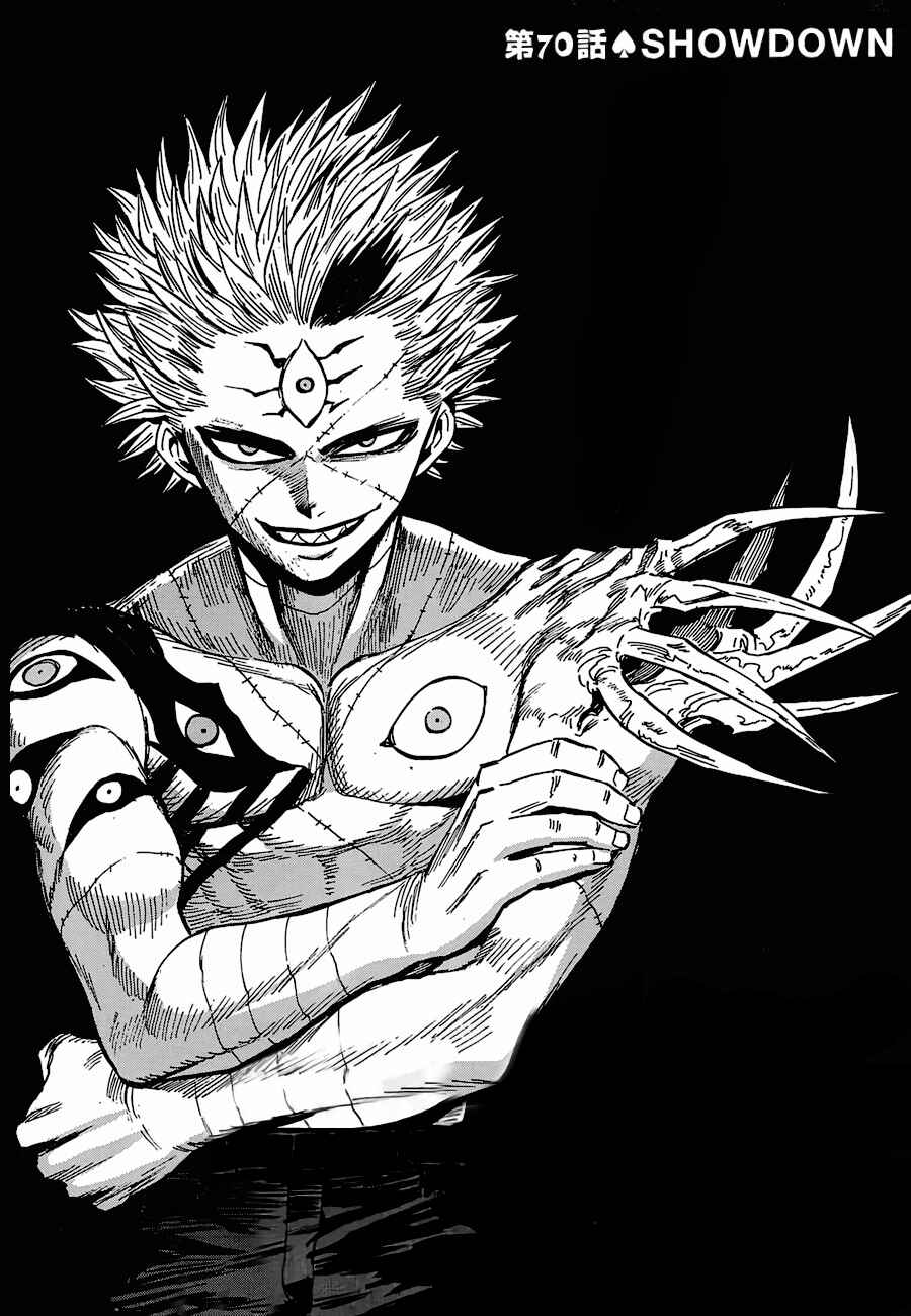 Page 2 Chapter 70 Blood Lad