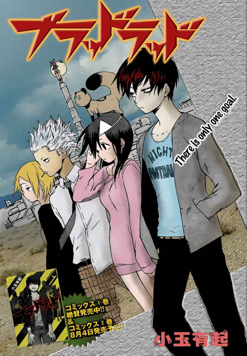 Page 3 Chapter 10 Blood Lad
