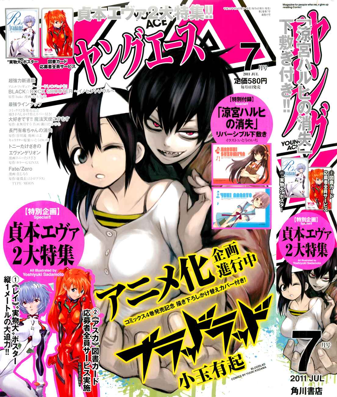 Page 2 Chapter 22 Blood Lad
