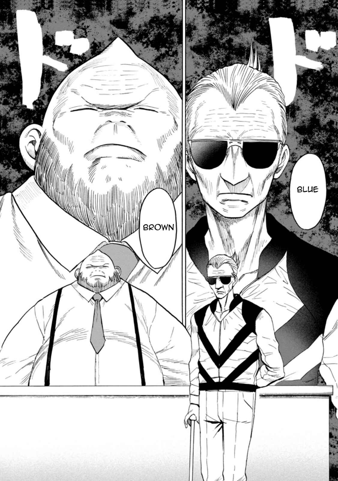 Page 7 Chapter 56 Blood Lad