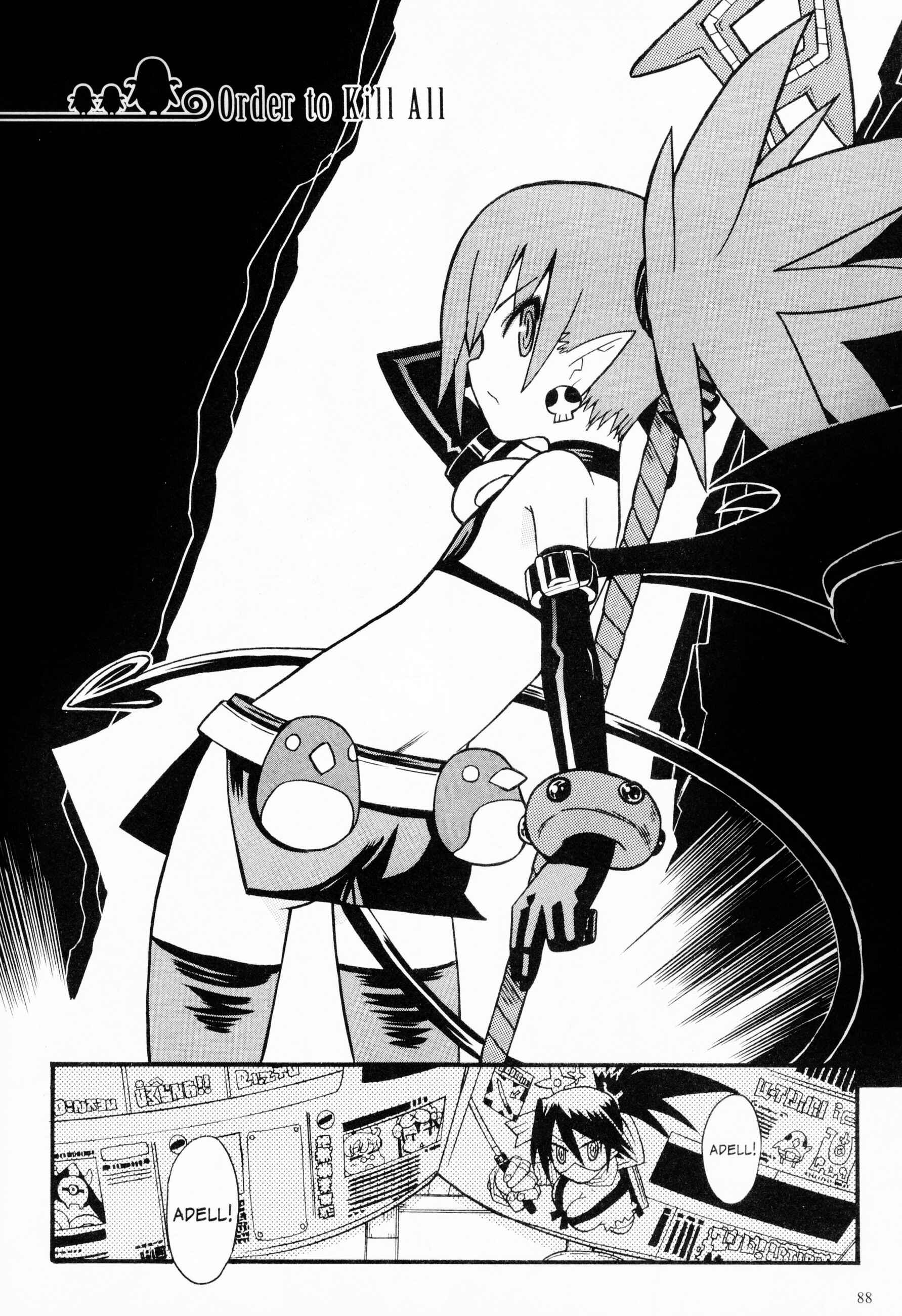 Page 2 Chapter 5 Makai Senki Disgaea 2