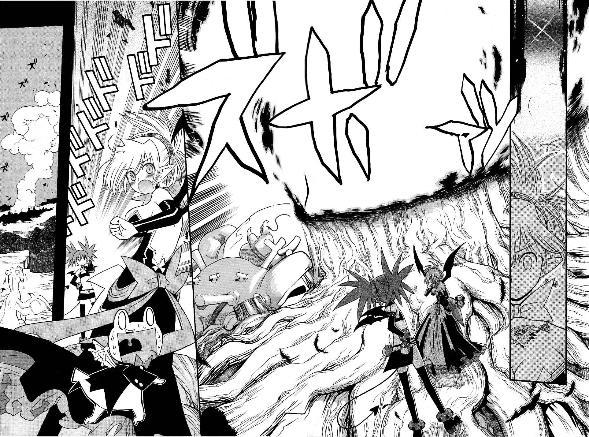 Page 19 Chapter 1 Makai Senki Disgaea 2