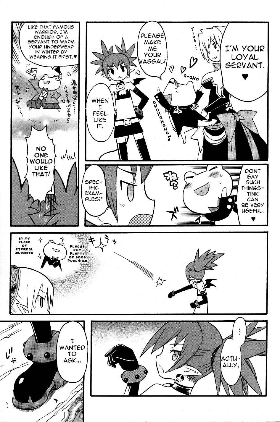 Page 21 Chapter 1 Makai Senki Disgaea 2