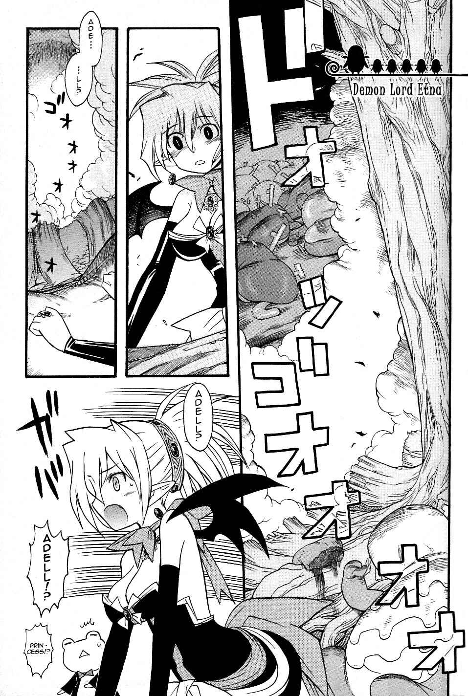 Page 6 Chapter 1 Makai Senki Disgaea 2