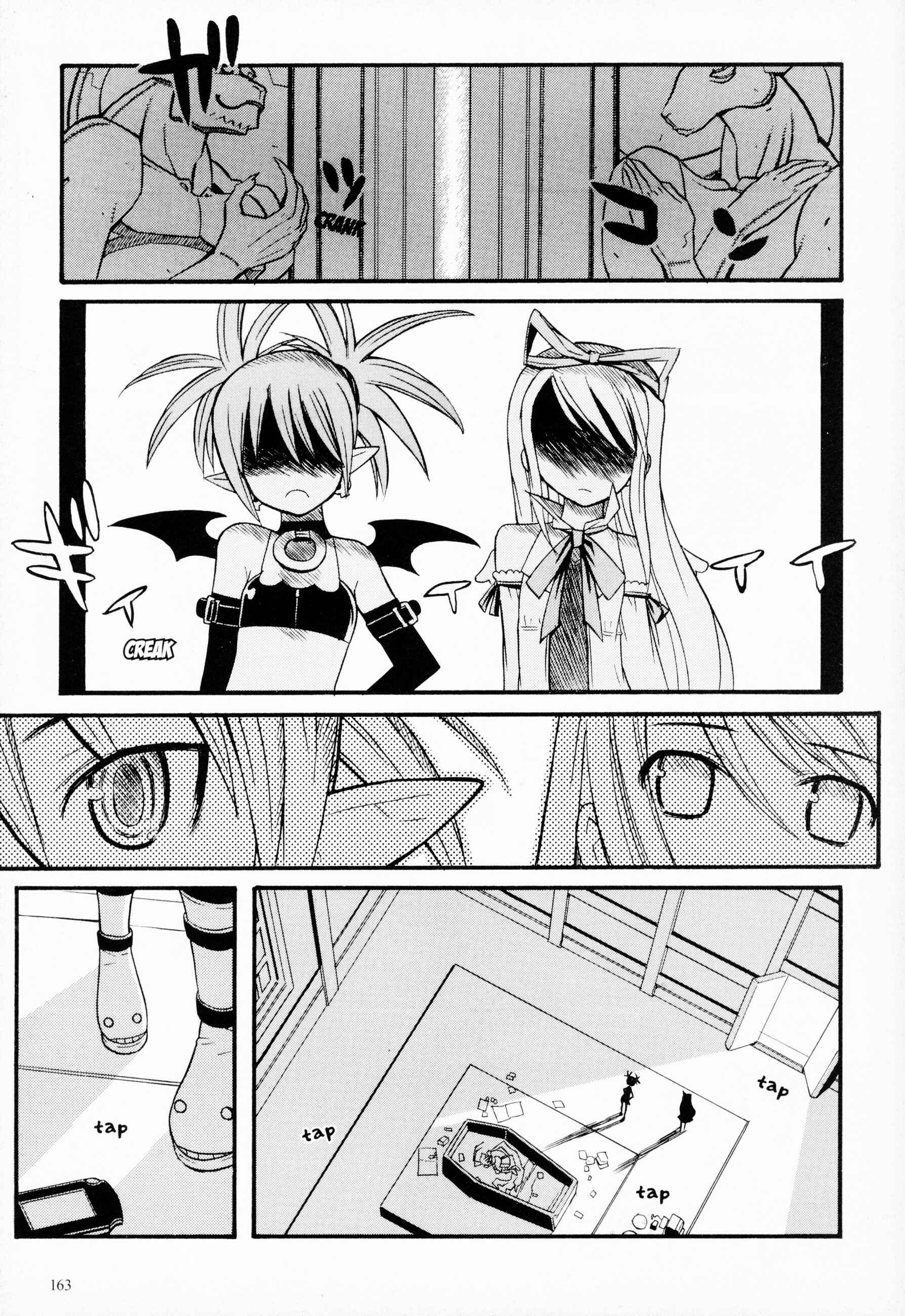 Page 1 Chapter 7.5 Makai Senki Disgaea 2