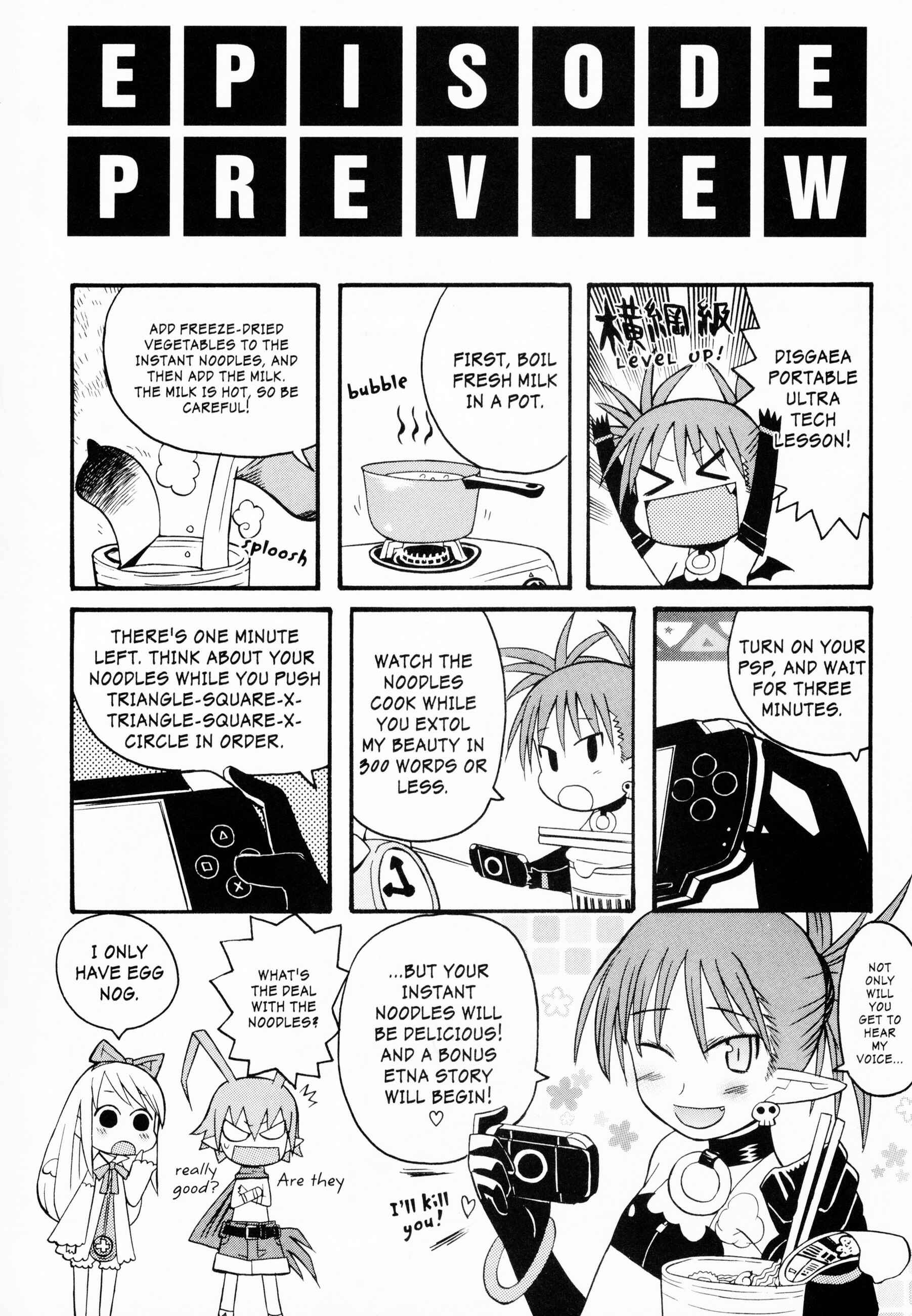 Page 16 Chapter 7.5 Makai Senki Disgaea 2