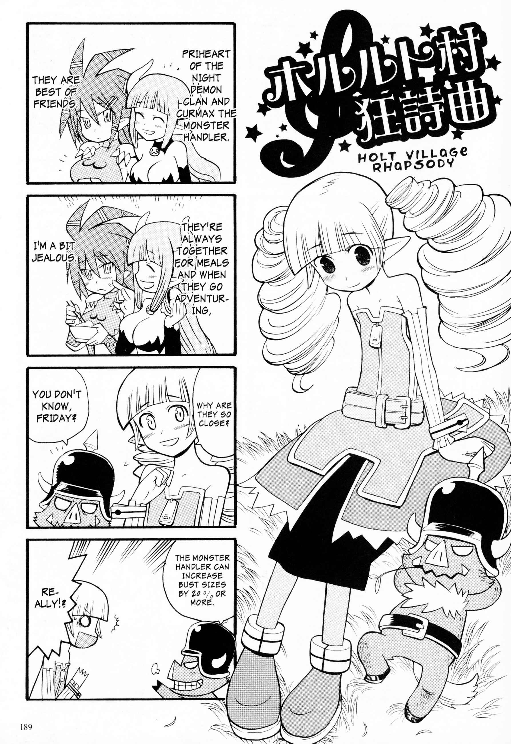 Page 17 Chapter 7.5 Makai Senki Disgaea 2