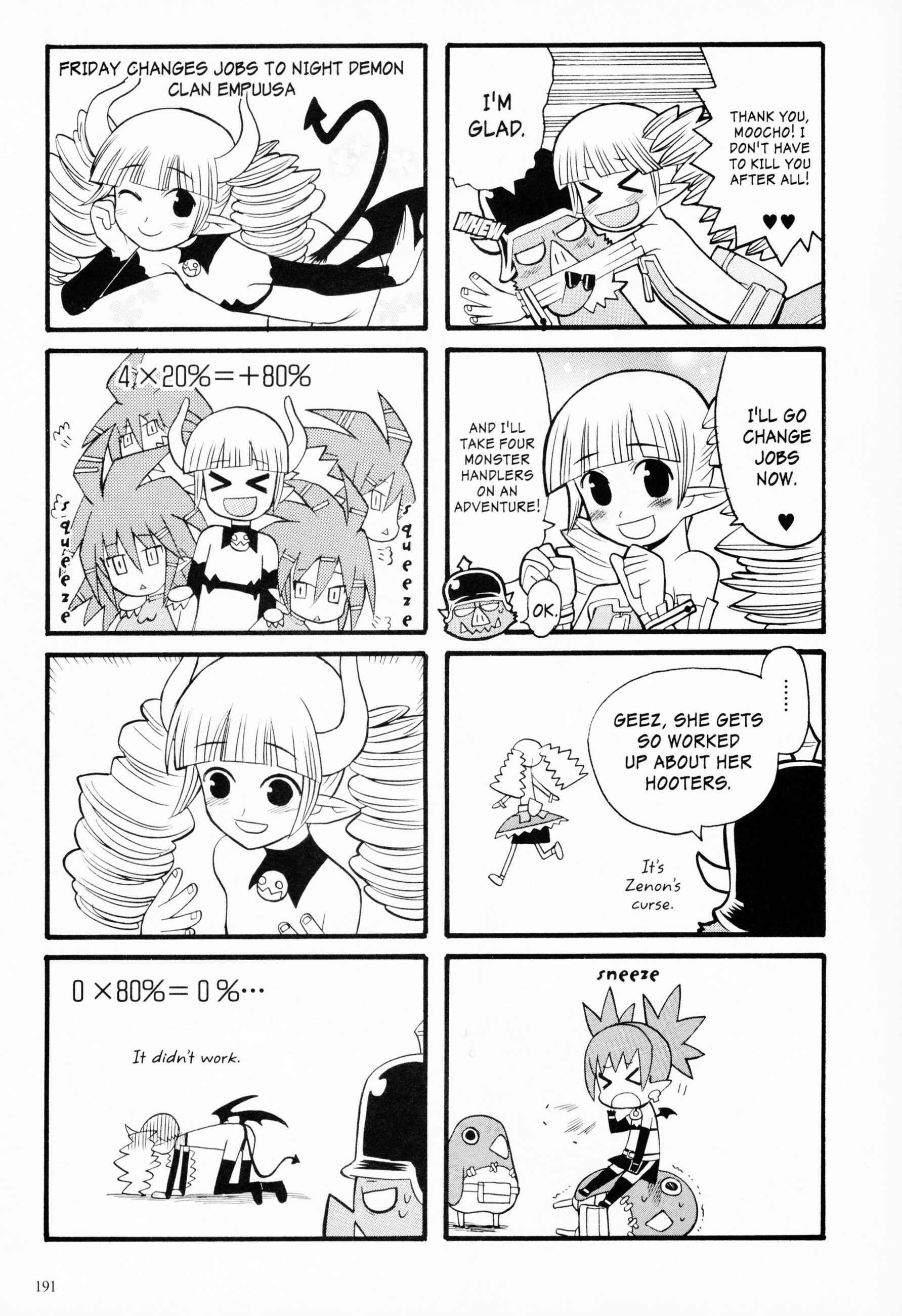 Page 19 Chapter 7.5 Makai Senki Disgaea 2