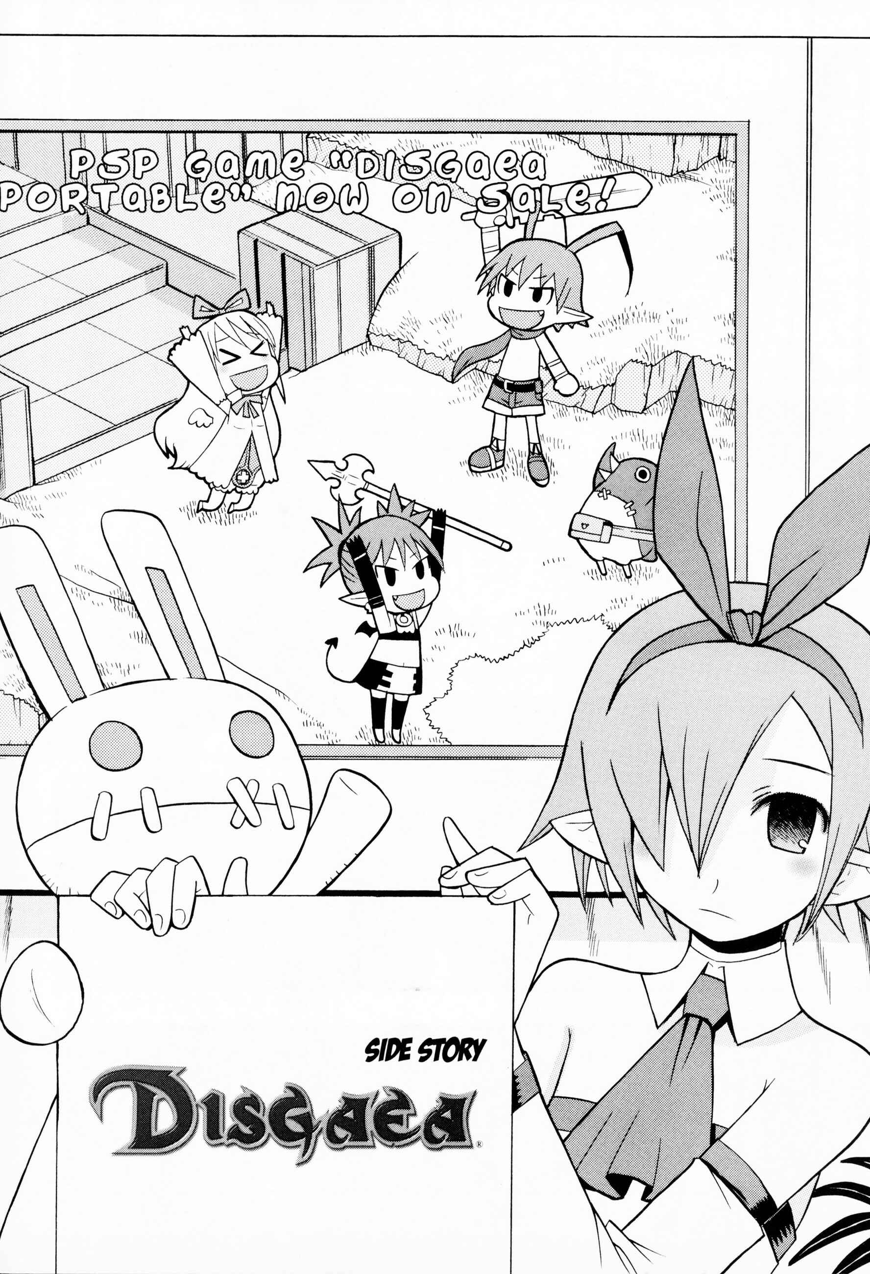 Page 4 Chapter 7.5 Makai Senki Disgaea 2