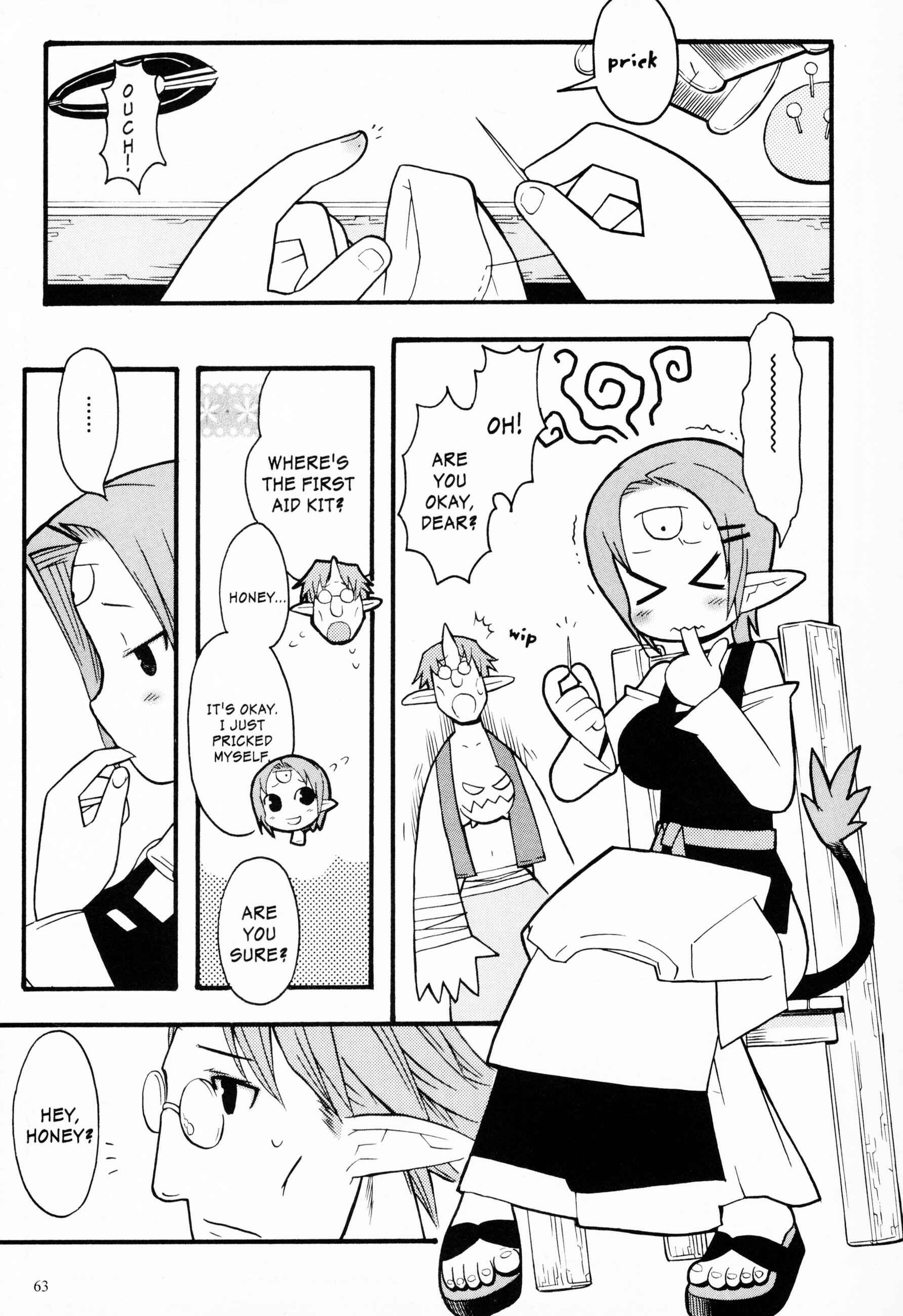 Page 1 Chapter 4 Makai Senki Disgaea 2