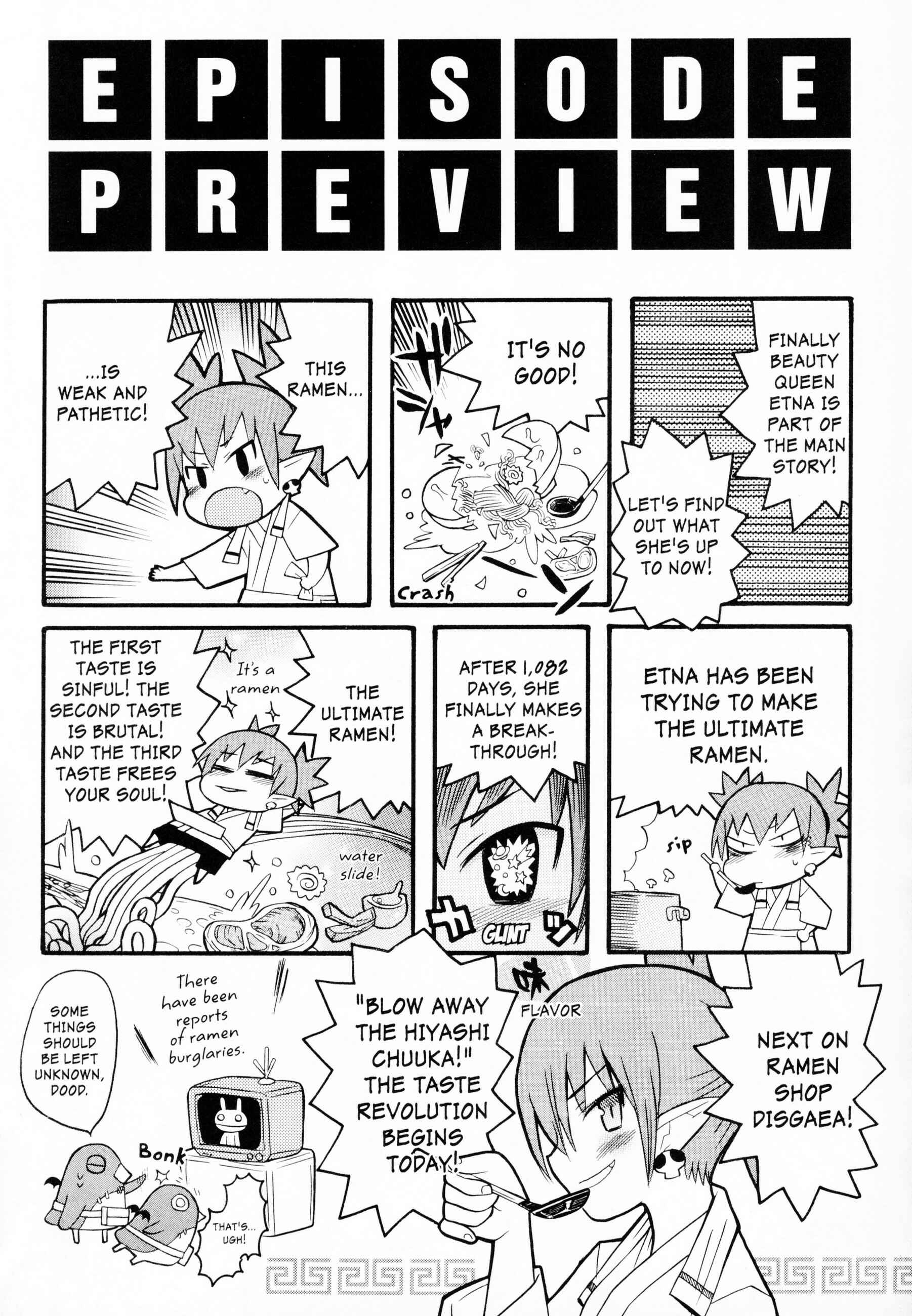 Page 13 Chapter 4 Makai Senki Disgaea 2