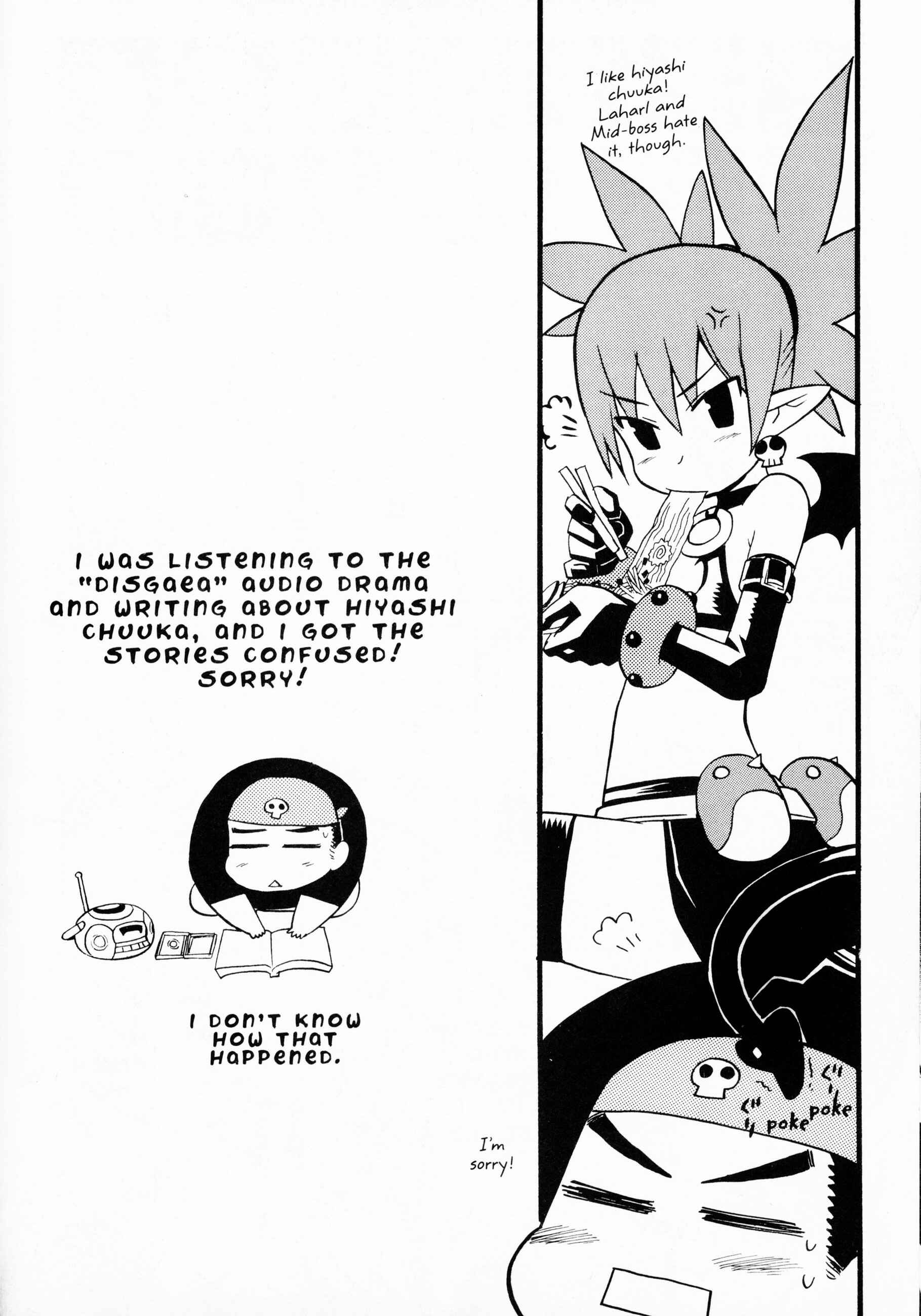 Page 14 Chapter 4 Makai Senki Disgaea 2
