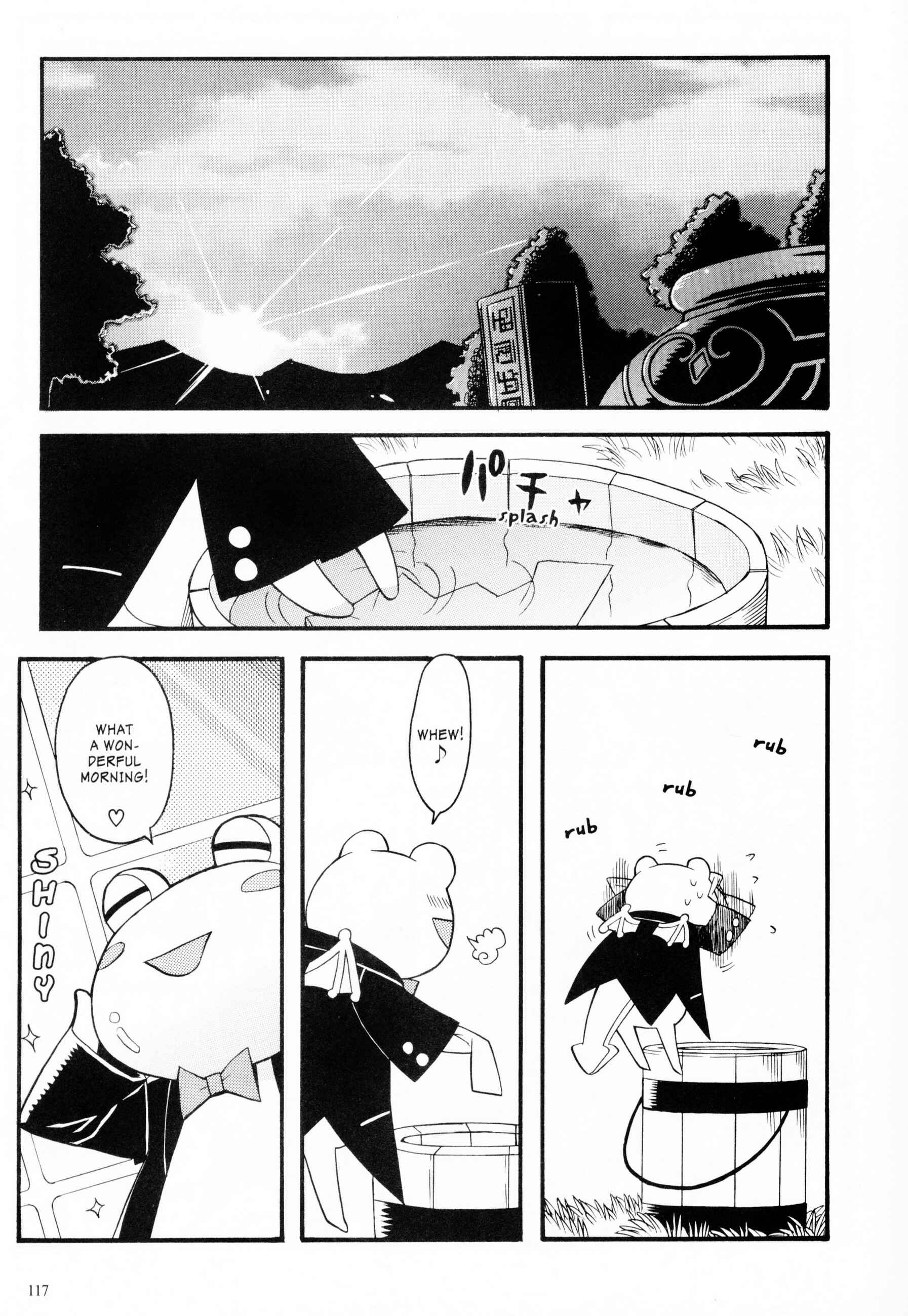 Page 4 Chapter 6 Makai Senki Disgaea 2