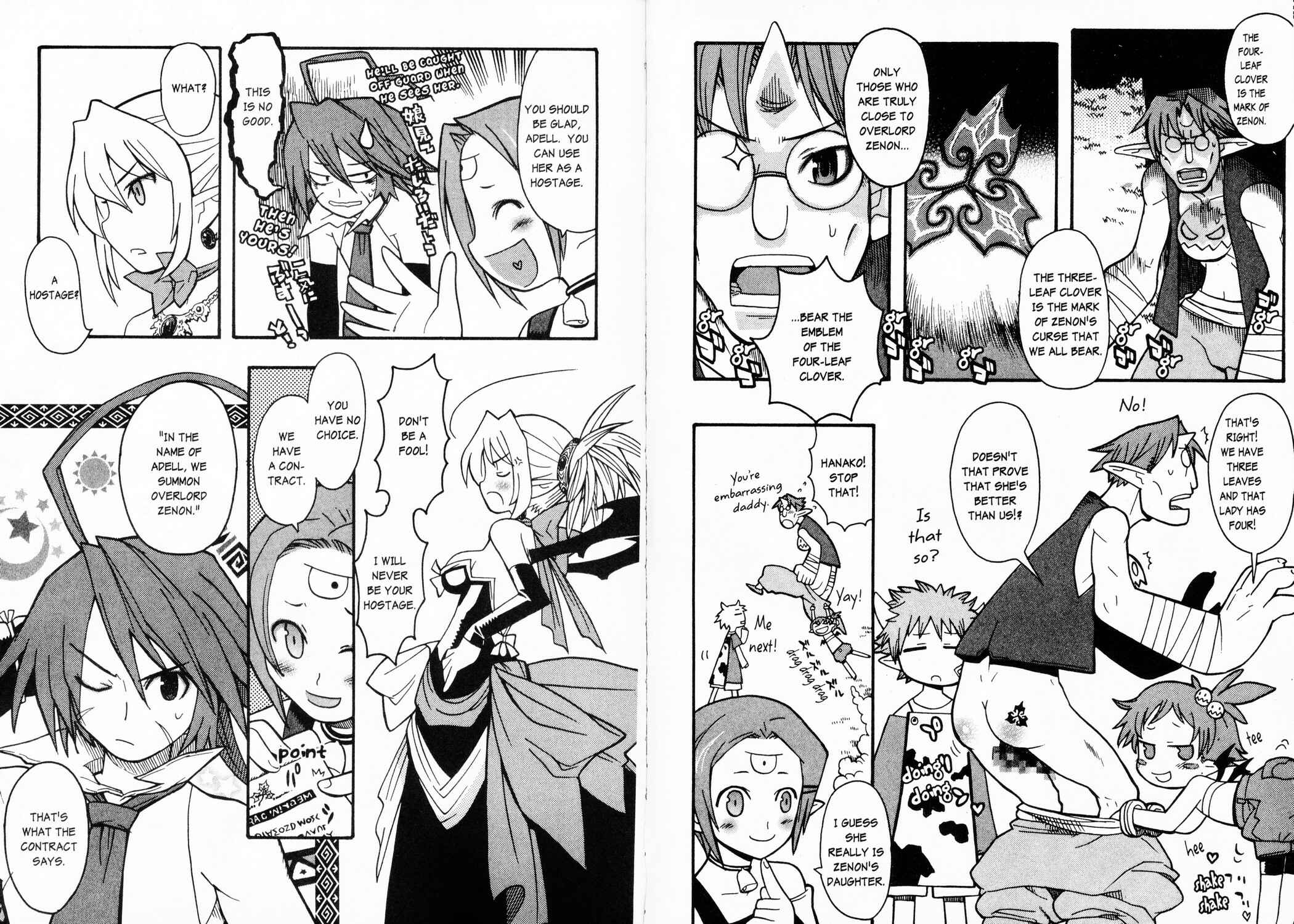 Page 12 Chapter 4 Makai Senki Disgaea 2