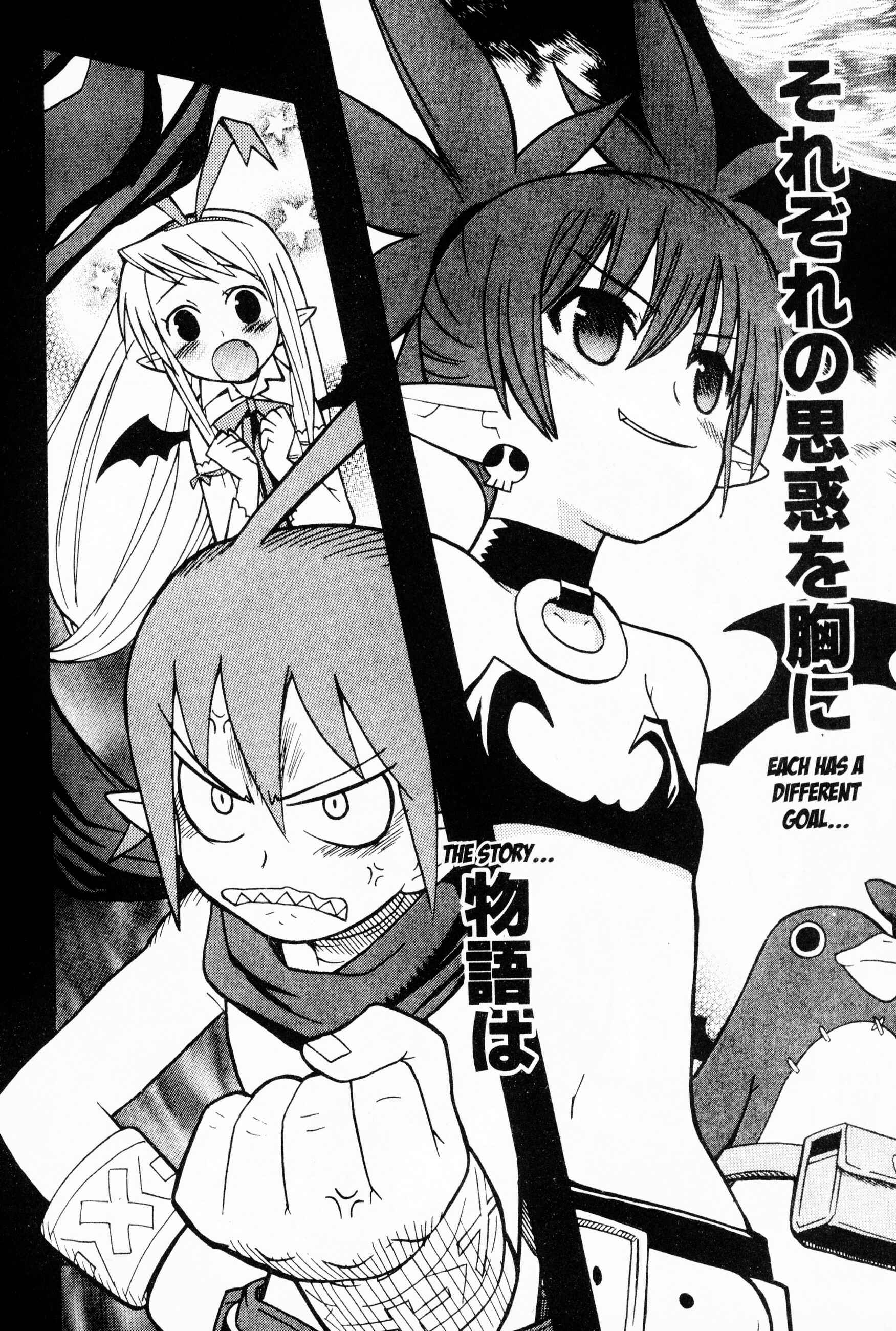 Page 12 Chapter 3 Makai Senki Disgaea 2
